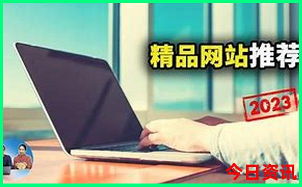 初中毕业生适合去哪里旅游